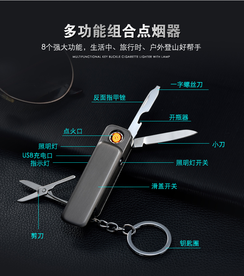 USB multi tools lighter